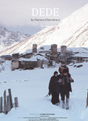 霸者归来的英雄之路：如何在游戏中取得胜利